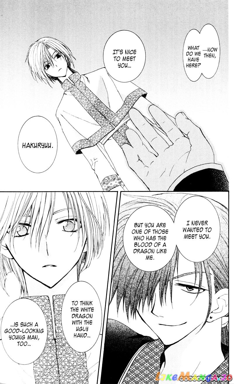 Akatsuki No Yona Chapter 29 image 23